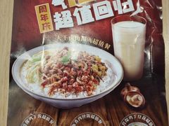 -永和大王(广渠店)