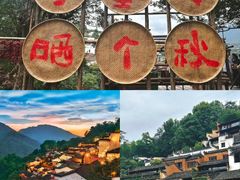 -篁岭景区