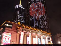 -环球港凯悦 · 享悦中餐厅