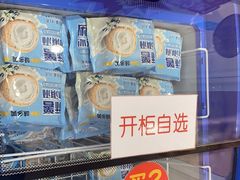 -味多美蛋糕(苏州街地铁店)