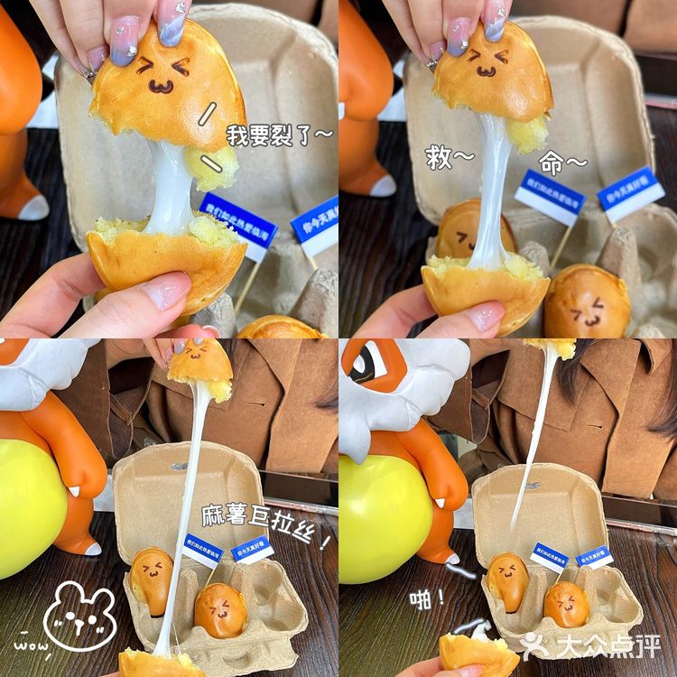 临海｜头文字D里的藤原豆腐店！卖鸡蛋仔？