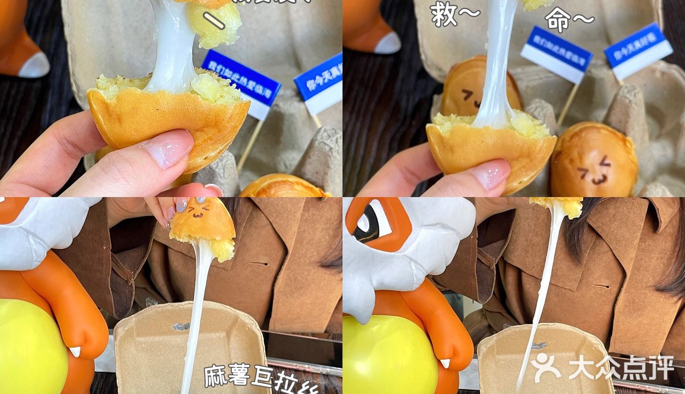 临海｜头文字D里的藤原豆腐店！卖鸡蛋仔？
