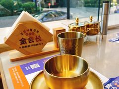 -金会长自助海鲜·烤肉(人民广场店)