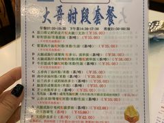 -大哥餐厅(西城花园店)