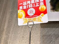 -海底捞火锅(玉桥商业广场店)