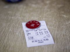 账单-定家小酥肉·清真(回民街店)