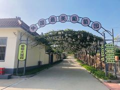 -大泽山风景名胜区
