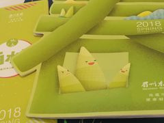 -眉州东坡(北苑华贸店)