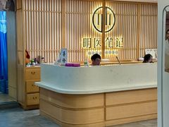 -冬日中医馆(枋湖店)
