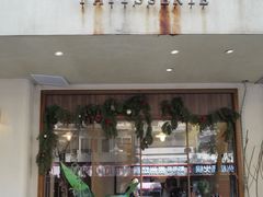 -Ten Olives甜点