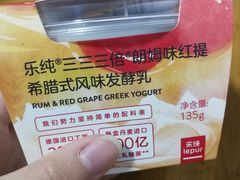-乐纯(苹果社区店)