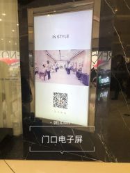 -IN STYLE·全国形象店