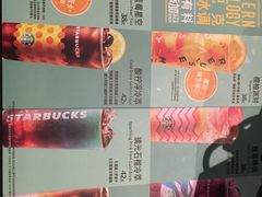 -星巴克(厦门乐群广场分店)