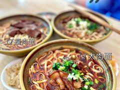 -胡氏面馆