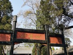 -保定直隶总督署博物馆