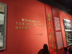 -红旗渠纪念馆