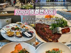 -合景·悠方(成都店)