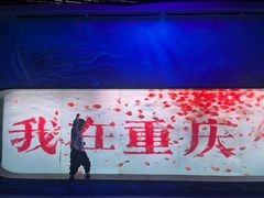 -重庆欢乐海底世界