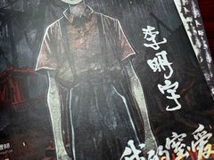-剧狐剧本杀(徐汇1号店)