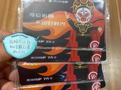 -海底捞火锅(奉化银泰店)