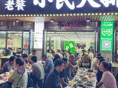 -小民大排档(马场角横路店)