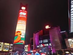 -砂之船奥特莱斯(合肥店)