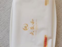 -大蓉和(一品天下店)