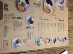 iphone_upload_pic-宝珠奶酪(浦东金桥店)