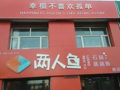 门面-肯德基(张家口张北元都店)