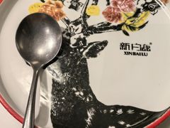 -新白鹿餐厅(第一百货店)