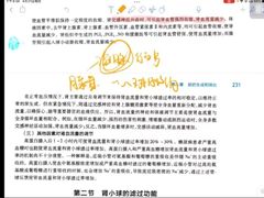 -新东方·考研·四六级·专转本(全民校区)