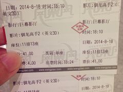 iphone_upload_pic-中国科学技术馆影院