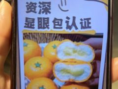 -山也·私厨(岳麓店)