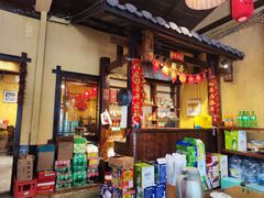 -富正毅三下锅·湘西韵味(天门山索道店)