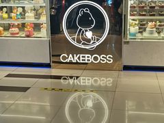 门面-CAKE BOSS 蛋糕老板(西单君太百货店)