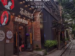 -黄兴南路步行商业街