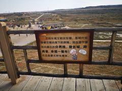 -水洞沟旅游区