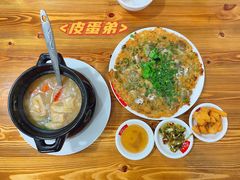 -皮蛋弟砂锅店(总店)