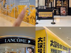 -天河城购物中心