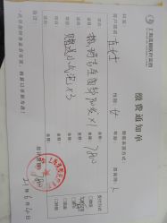 -上海漾颜医疗美容