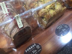 -原麦世家(府琛大厦店)
