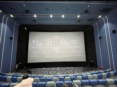 -萧山德纳MAX影城