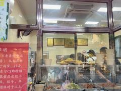 -万寿斋(山阴路店)