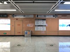 -乌石浦(地铁站)