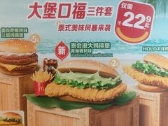 -麦当劳(豫园店)