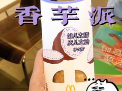 -麦当劳(龙湖时代天街店)