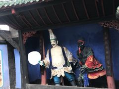 -丰都鬼城名山景区