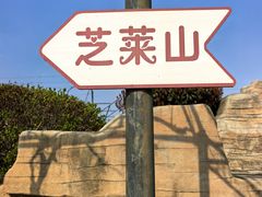 -大泽山风景名胜区