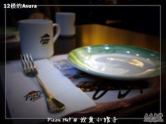 -必胜客(WOW西丽店)