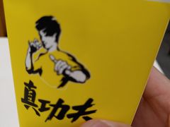 -真功夫(北京路步行街店)